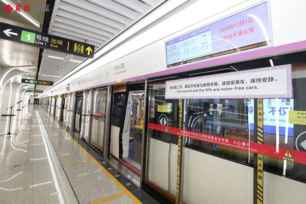 揭秘！藏在地鐵7號(hào)線(xiàn)里的“北橋高科技”